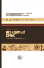 Надежность и диагностика технологических систем