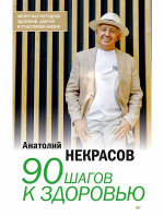 Общая и прикладная этнопсихология. Пер. с укр