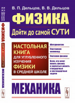 Пойми друга. Справочник по поведению собак