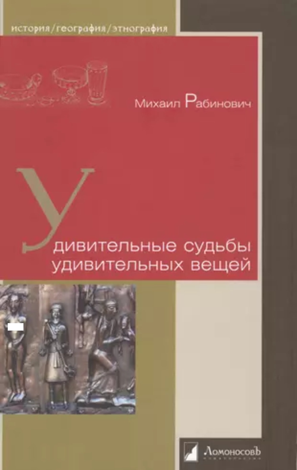 Природные материалы в интерьере. Дизайн из соломки, дерева, глины, камня