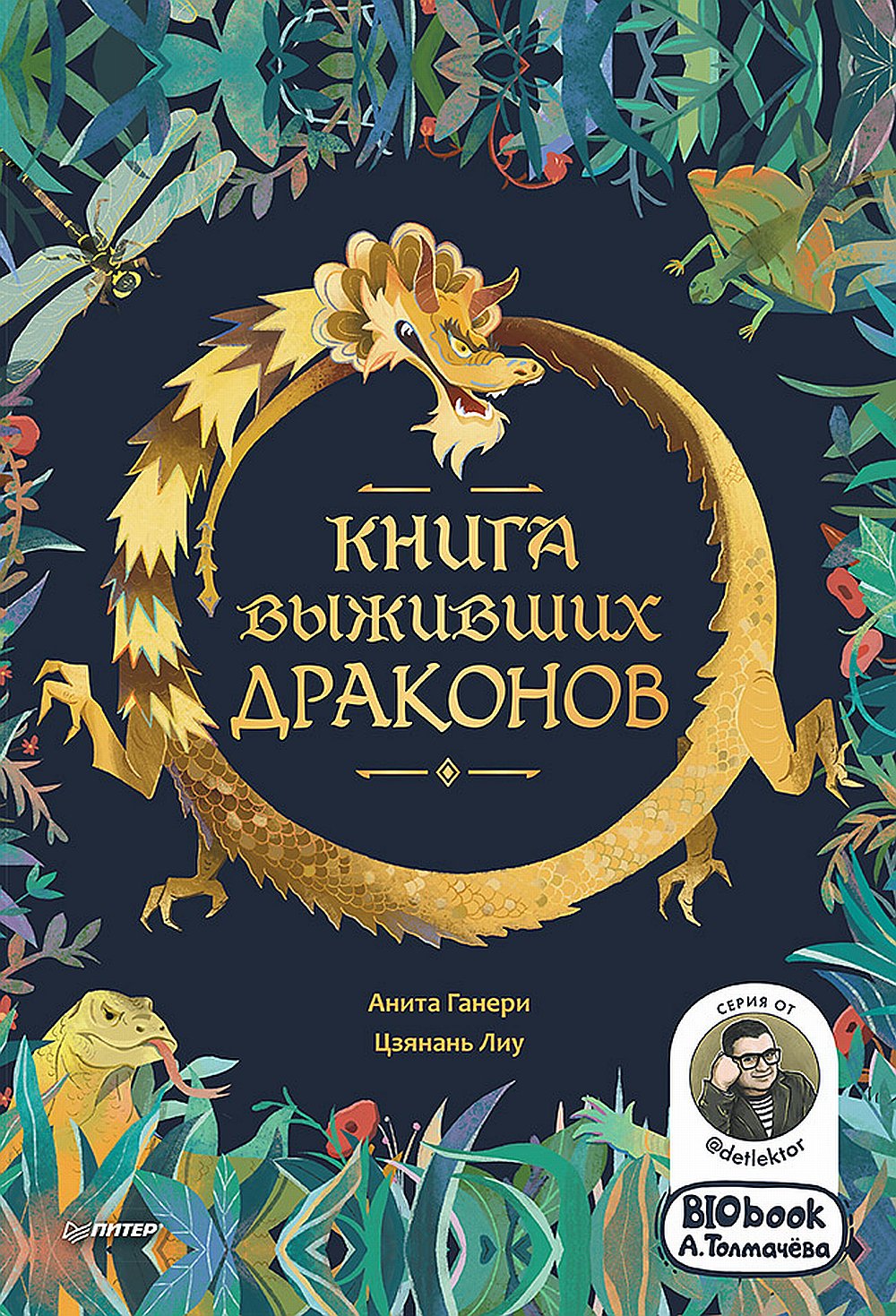 Русско-итальянский разговорник