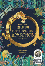 Русско-итальянский разговорник