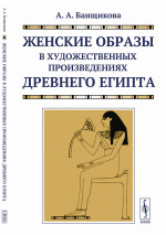 Система естественного оздоровления Порфирия Иванова
