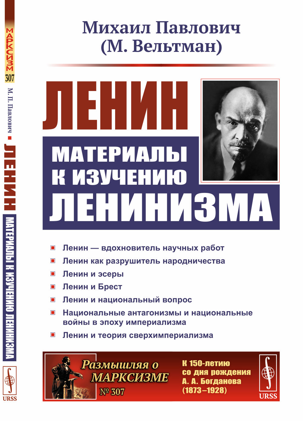 Сравнительная типология английского и русского языков. Учебное пособие