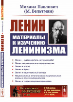 Сравнительная типология английского и русского языков. Учебное пособие