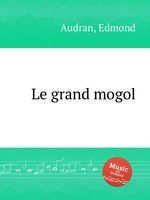 Le grand mogol