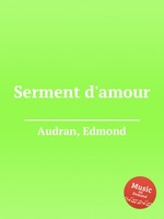 Serment d`amour