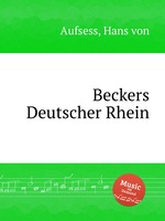 Beckers Deutscher Rhein