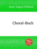 Choral-Buch