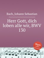 Господь Бог, восхваляем тебя, BWV 130. Herr Gott, dich loben alle wir, BWV 130 by Johann Sebastian Bach