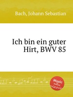 Я есмь пастырь добрый, BWV 85. Ich bin ein guter Hirt, BWV 85 by Johann Sebastian Bach