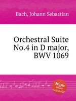 Оркестровая сюита No.4 ре мажор, BWV 1069. Orchestral Suite No.4 in D major, BWV 1069 by Johann Sebastian Bach