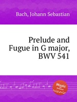 Прелюдия и фуга соль мажор, BWV 541. Prelude and Fugue in G major, BWV 541 by Johann Sebastian Bach