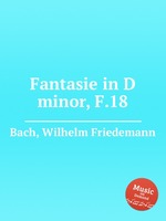 Fantasie in D minor, F.18