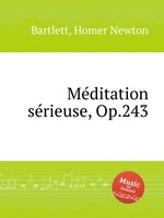 Mditation srieuse, Op.243