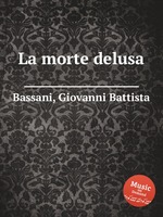 La morte delusa