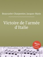 Victoire de l`arme d`Italie