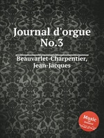 Journal d`orgue No.3