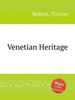 Venetian Heritage