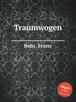 Traumwogen