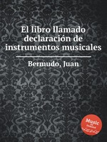 El libro llamado declaracin de instrumentos musicales