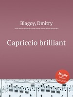Capriccio brilliant