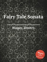 Fairy Tale Sonata