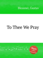 To Thee We Pray