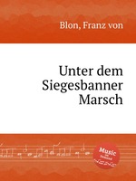 Unter dem Siegesbanner Marsch