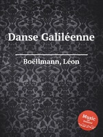 Danse Galilenne