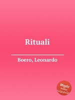 Rituali