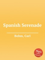 Spanish Serenade