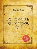 Rondo dans le genre ancien, Op.7