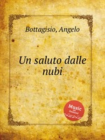 Un saluto dalle nubi