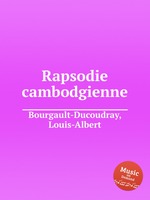 Rapsodie cambodgienne