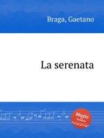 La serenata