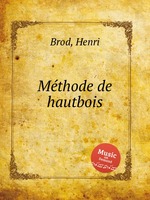 Mthode de hautbois