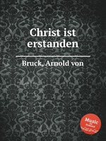 Christ ist erstanden