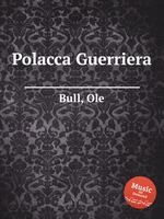 Polacca Guerriera