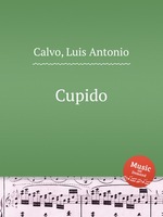 Cupido