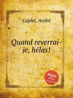 Quand reverrai-je, hlas!