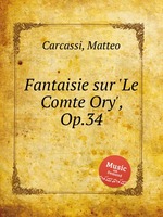 Fantaisie sur `Le Comte Ory`, Op.34