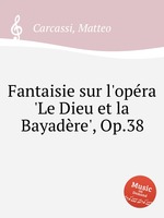 Fantaisie sur l`opra `Le Dieu et la Bayadre`, Op.38