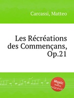 Les Rcrations des Commenans, Op.21