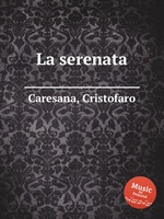 La serenata