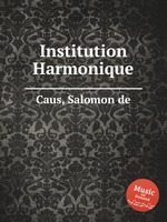 Institution Harmonique