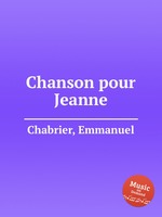Chanson pour Jeanne