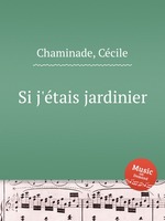 Si j`tais jardinier