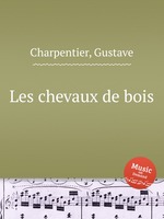 Les chevaux de bois