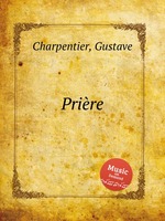 Prire